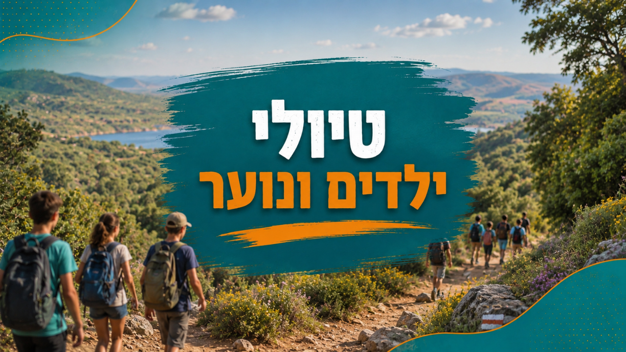 טיול ג'יפים ושייט קיאקים בנהר הירדן בוגרי כיתה ז' ומעלה